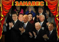 США продолжают дирижировать мировой истерией и вонзать зубы