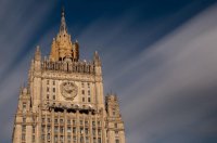 МИД России требует расследования об участии иностранных наемников на стороне Киева