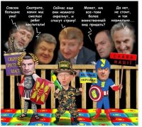 В гроб или на шконку: соцпрограмма для народа от Киевской хунты