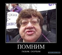 Памятник Новодворской поставят в Одессе