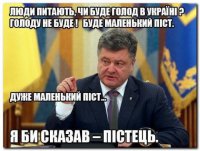 Перемоги и переможки...!