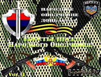 Споёмте друзья, ведь завтра в поход!