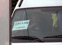 за почем у вас поллитра храбрости?