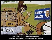 Украина готовит теракты и ввод войск НАТО