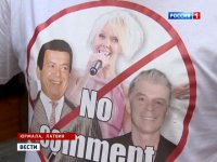 Пора разобрать еще один укропский фэйк по поводу "Новой волны - 2014"