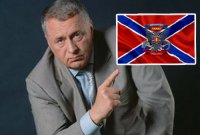 Жириновский: я с удовольствием буду финансировать Новороссию