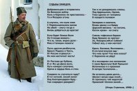 Пост из "комента Феникс"