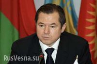 Как победить в войне. Сергей Глазьев