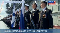 Путин - Североморск 27.07.2014 Военно-морской парад День ВМФ России