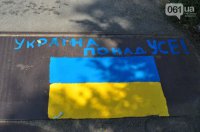 Полупатриотизм запорожских школьников