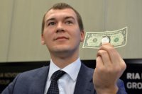 В Госдуме посоветовали Японии забыть о Курилах