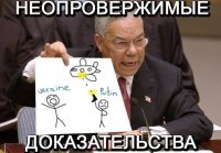 США как профессионалы-фокусники (окончание)