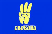 У зампредов украинской "Свободы" Сыча и Панькевича идут обыски
