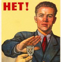 Население России стало употреблять меньше алкоголя