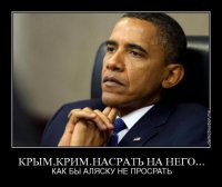 Переломный момент пройден: Крым признан российским, санкции отменяются