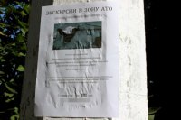 Как подзаработать на войне