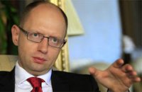 Горе побежденным