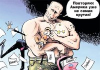 Цветная революция в США