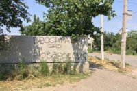 Неужели хунта начинает сыпаться?