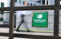 Россия запустила свою платежную систему, не подверженную агрессии режима США и ЕС.