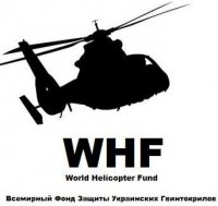 Еще один вертолет украинских силовиков подбили ополченцы ДНР