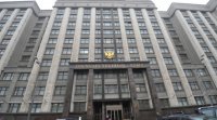 СМИ: Депутат Госдумы подготовил законопроект о Конституционном собрании после победы ЮКОСа в Гааге