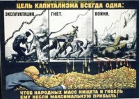 О ненависти и паразитах (за что ненавидят свидомые Россию)