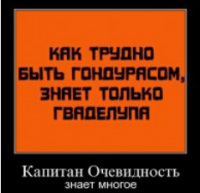 Таки не ту страну назвали..