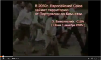 ЕВРОСОЮЗ. НЕОБЪЯВЛЕННАЯ ВОЙНА против России, Украины и Белоруссии
