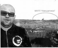 Операцию по проведению стрельб по российской территории проводил гражданин Украины Яровой Дмитрий Викторович