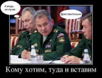 Шойгу приказал миротворцам находиться в постоянной боеготовности