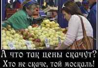 100 дней грузам "200" и "300"