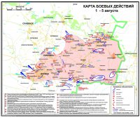 Саур-Могила под натиском танков