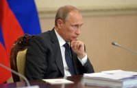 Путин произвел ряд кадровых назначений и отставок в силовых структурах