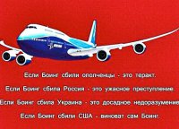 «Надеются, что Россия уступит или обозлится»