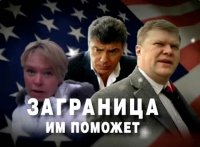 Новое задание из Вашинтона