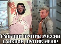 Новые ответные санкции и сборы