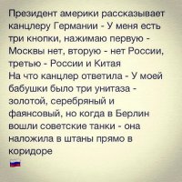 Антисанкции