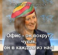 Картинки из чата за 8 августа 2014