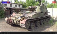 Трофейная САУ "Акация" (Видео)