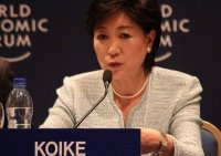 Япония может вернуть свои Северные острова Курильской гряды