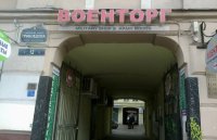 Регулярные поставки Военторга