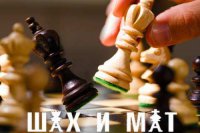 Экономический шах и мат Западу.