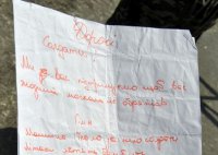 Дядя - убей москаля!