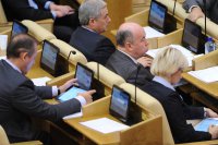 В России заработал "Парламентский портал"