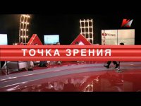 Исход мировой битвы решится на украинском фронте (12.08.2014)