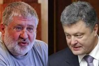 Начало зачистки Коломойского?