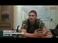 Командир макеевской роты, бригада «Восток».