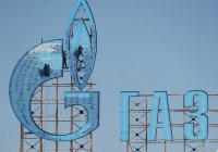 «Газпром» меняет ценовую политику из-за санкций