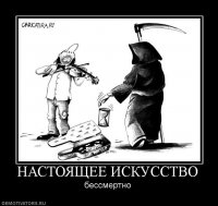 В мире прекрасного